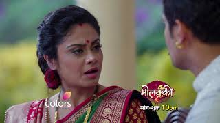 Molkki  Episode No 121  Courtesy  Colors Tv [upl. by Idona91]