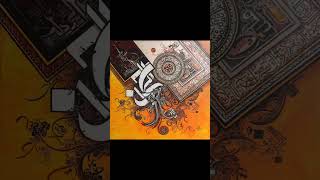 Arabic calligraphy [upl. by Jamil]