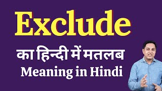 Exclude meaning in Hindi  Exclude का हिंदी में अर्थ  explained Exclude in Hindi [upl. by Aehsat210]