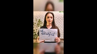 Taraneh Alidoosti Most Liked Instagram Posts and Photos [upl. by Sheets588]