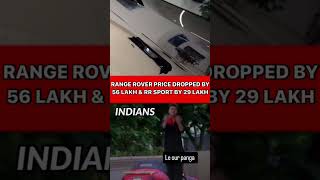 The discount on reng Rover tataauto automobile automobilenews newpolo cars tatav memes [upl. by Ibmab463]