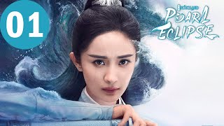 ENG SUB  Novoland Pearl Eclipse  EP01  斛珠夫人  Yang Mi William Chan [upl. by Marcellus]