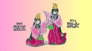 ふくいもり「西藤島地区」（2019年1月1日更新） [upl. by Euqinemod]