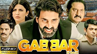 Gabbar is Back Full Movie Review And Facts  Full Movie Review And Facts  Film Master Expart [upl. by Melicent906]