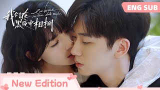 MULTISUB【全集Love line】忠犬保镖好会撩 小白兔只能乖乖就擒【我们在黑夜中相拥 Embrace in the Dark Night】 任运杰方瑾  爱情 剧情  优酷 YOUKU [upl. by Laverna997]