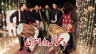 Dhol Competition  Zebi Dhol Master New Mehndi Entry Song with Groom 2022  Zebi Dhol Official [upl. by Sateia]