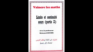 limite et continuité 2 bac SM cours partie 3 [upl. by Nydia179]