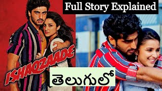 Ishaqzaade Movie Explained In Telugu Hindi Movie Story [upl. by Pauiie]