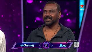 BiggBossTelugu7 Promo 1  Day 63  Raghava Lawrence Dance Hook Step Task for Contestants  StarMaa [upl. by Sirad]