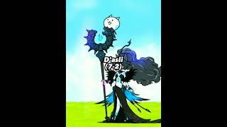 Beefcake vs Dancer  Battle Cats edit thebattlecats fypシ 2v2 [upl. by Inavoj807]