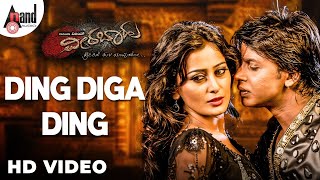 Ding Diga Ding HD Video Song  Veerabaahu  Duniya Vijay Kumar  Nidhi Subbaiah  VHarikrishna [upl. by Llenahs]