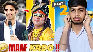 Bass kro maharaj ji  Comedy baba part 2😁 Roasting baba Prashant Chauhan [upl. by Chaffee]