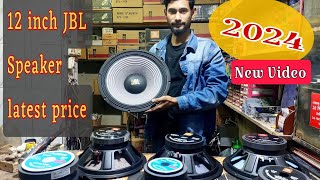 12 inch Speakers Price in BD 2024  12 inch JBL Speaker latest price in Bangladesh 2024 [upl. by Mihe]