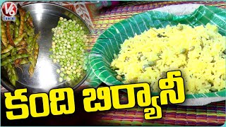 Kandi Kaya Biryani  Solala Biryani  Adilabad Special Recipe  V6 News [upl. by Yasmine]