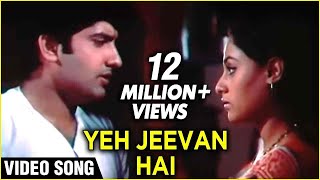 Yeh Jeevan Hai Is Jeevan Ka Video Song  Piya Ka Ghar  Jaya Bachchan Anil Dhawan  Kishore Kumar [upl. by Gariepy]