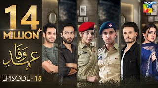 Ehd e Wafa Episode 15  English Sub  Digitally Presented by Master Paints HUM TV Drama 29 Dec 2019 [upl. by Atteram572]