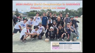 2024 Molkky World Championships in HAKODATE Friendly Match [upl. by Lucky976]