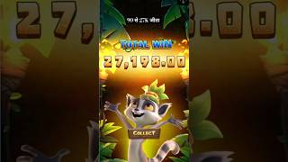 WIN BIG with Jungle Delight Yono Games High Betting Strategies shorts [upl. by Anneirda486]