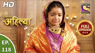 Punyashlok Ahilya Bai  Ep 118  Full Episode  16th June 2021 [upl. by Cadmann]