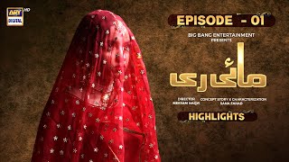 Mayi Ri Episode 1  Highlights  Aina Asif  Maya Khan  Nauman Ijaz  ARY Digital [upl. by Fonzie]