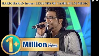 Ragamalika Forever  Haricharan honors Legends  500 th episode [upl. by Aisac]