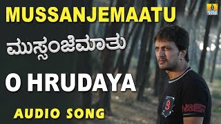 Oh Hrudaya  Mussanje Maatu  ಓ ಹೃದಯ  ಮುಸ್ಸಂಜೆ ಮಾತು  Udit  Sudeep  V Sridhar  Jhankar Music [upl. by Erdnaxela]