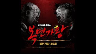 하현우 국카스텐  걱정말아요 그대 우리 동네 음악대장 가사포함 [upl. by Aisenat]