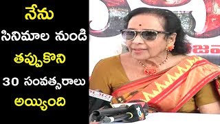 Actor Jamuna Speech At Devineni Movie Opening  Devineni Movie Launch  Taraka Ratna [upl. by Glogau]