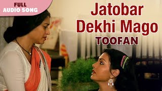 Jatobar Dekhi Mago  Lata Mangeshkar  Toofan  Bengali Movie Songs [upl. by Aaberg]