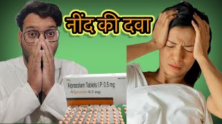 Alprazolam Tablet Uses  Sleeping Pill  Alprazolam ke sabhi Uses and Benefits  pharmachoice [upl. by Deuno89]