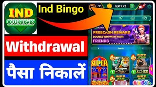 Ind Bingo Withdrawal Problem  Ind Bingo  Ind Bingo Withdrawal  Ind Bingo Deposit Problem [upl. by Barney]