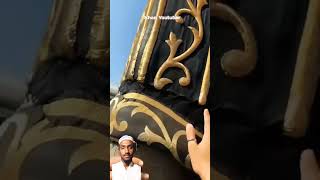 Kaba Sharif ka Kona ilovemadinasharif islamicshortvideo viralvideo MohdNaushadsk8rd 👍 [upl. by Aimerej]