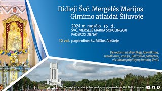 Didieji Švč Mergelės Marijos Gimimo atlaidai Šiluvoje [upl. by Aid]