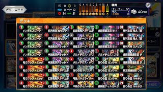 【デュエプレ】Duel Masters Plays Shobu Kirifuda themed All Dragons deck [upl. by Tallou682]