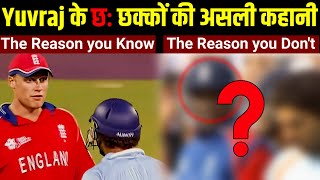 quot मैं 15 रात नहीं सोया quot  Yuvraj Singh  6 sixes in 6 balls Real Story [upl. by Ayit]