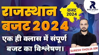 Rajasthan Budget 202425Rajasthan Budget AnalysisRajasthan Budget 20324मुख्य बिंदु।RAS 202425 [upl. by Patricia721]