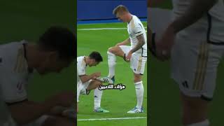 ريالمدريد مونديال fifaworldcup football موندياليتو footballworldcup اكسبلور worldcup [upl. by Pardoes]