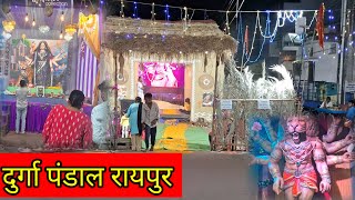 durga pandal Raipur city 2024 [upl. by Sisxela562]