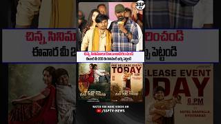 Actor Dhanraj Emotional Speech About Rocking Rakesh new movie KCR  SSP TV [upl. by Aiuqenehs650]