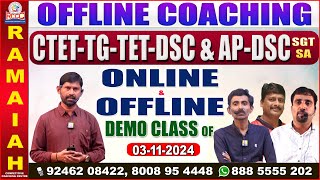 FREE DEMO OF 20102024  CTET TGTETDSC amp APDSC SGT SA  OFFLINE amp ONLINE  RAMAIAH COACHING [upl. by Leik]