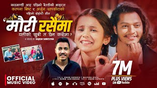 बैतडीकी बहिनि कल्पना बिष्ट र अर्जुन सापकोटाको दोहोरी गीत  Kalpana Bista • Arjun Sapkota • New Song [upl. by Frederich]