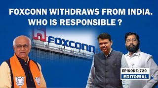 Editorial With Sujit Nair Foxconn withdraws from India Who is responsible  Vedanta  Maharashtra [upl. by Anam]