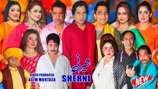 Sherni  New full Stage Drama 2024  Sakhawat Naz  Amjad Rana  Guddu Kamal  Silk comedy [upl. by Indira]