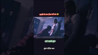 Keep breathing full movie explanation in hindiUrdu ep4 facts shortsfeed shorts [upl. by Schiff]