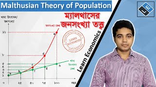 Malthusian population theorybridgeeducation4771 [upl. by Kcirdaed]