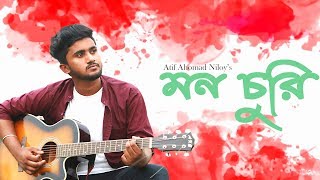 Mon Churi  মন চুরি  Bangla Song 2019  Rahat Ft Niloy  Official Song [upl. by Ylrrad]