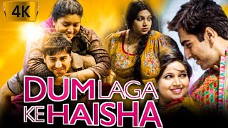 Dum Laga Ke Haisha Full Movie  Ayushmann KhurranaBhumi Pednekar  YRF  1080p HD Facts amp Review [upl. by Assenej175]