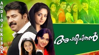 Malayalam Movie Songs  Aparichithan  Evergreen Film Songs  Popular Songs  Audio Jukebox [upl. by Syned922]