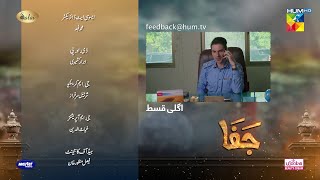 Jafaa  Episode 27 Teaser   Mawra Hussain amp Sehar Khan   HUM TV [upl. by Denae]