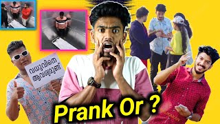 Reacting to types of prank videos  Ashkar techy ￼ [upl. by Lucais]